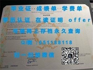 立教大学毕业证书揭秘