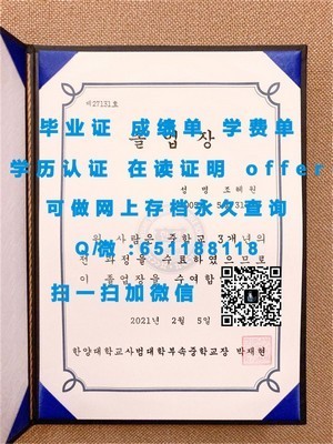 米尔萨普斯学院，学生成绩单展示