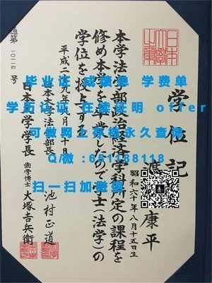米德塞克斯大学文凭认证与价值解析