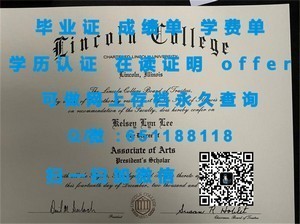 纽卡斯尔大学国际文凭认证解析