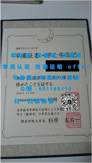 纽约城市大学约克学院官方学位证书揭秘