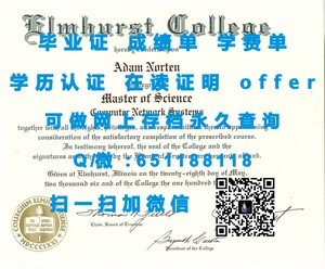 纽约州立大学学位证书揭秘