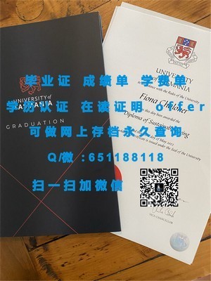 纽约州立大学官方毕业证书揭秘