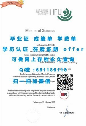 纽约州立大学布法罗分校官方成绩单发布