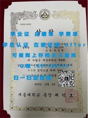纽约州立大学布法罗分校官方学位证书揭秘