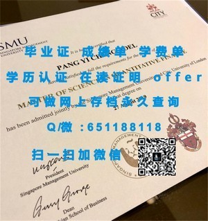 纽约州立大学普拉茨堡学院官方成绩单揭秘