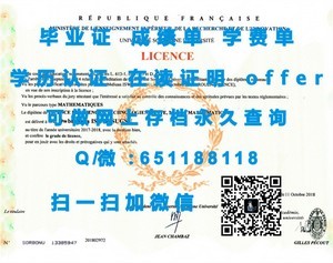 纽芬兰纪念大学官方成绩单解读