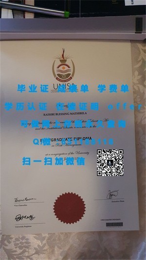 维尔京群岛大学官方成绩单解析