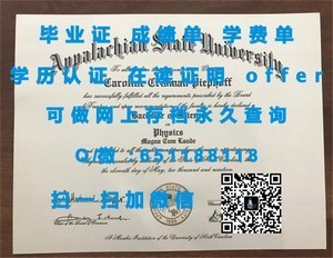 维尔京群岛大学官方毕业证书揭秘