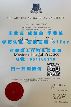 罗伯特·戈登大学学历证书揭秘