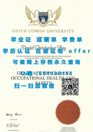 罗彻斯特理工学院学位认证解析