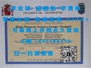 罗彻斯特理工学院学位证书揭秘