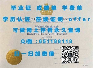 群马大学学位证书揭秘