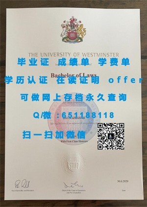 考文垂大学学历证书揭晓