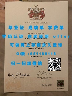 考文垂大学官方成绩单解析