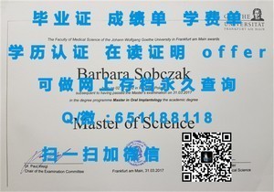 联合大学颁发的全球认可文凭