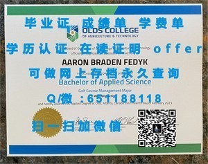 肯高迪亚大学毕业生证书揭秘