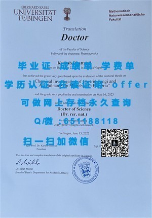 胡德学院学位证书揭秘