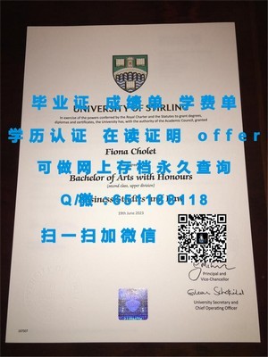 芝加哥大学官方学位证书揭秘