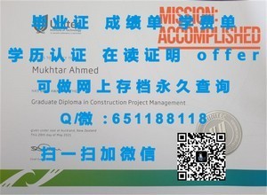 芝加哥州立大学官方成绩单解读