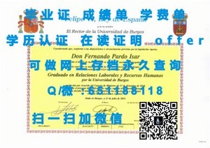 芝加哥州立大学官方毕业证书揭秘