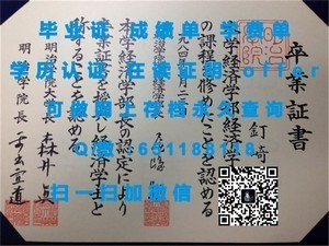 芬德利大学文凭解析与价值评估