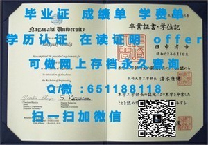 英国利兹大学荣誉文凭解读