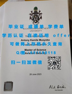 英属哥伦比亚理工学院文凭国际认可度解析