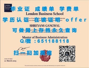 荷兰因霍温理工大学国际认可文凭揭秘