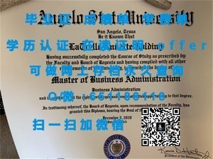 荷兰格罗宁根大学官方学位证书揭晓