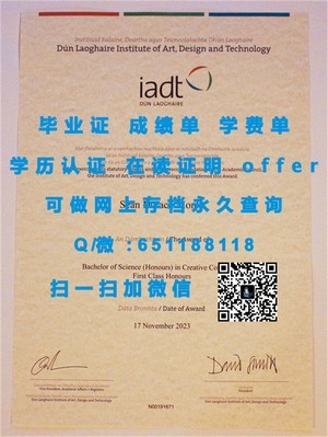 荷兰格罗宁根大学官方学位证书揭秘