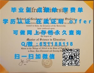 荷兰海牙大学荣誉学位证书揭晓