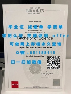 荷兰蒂尔堡大学官方学历证书揭晓