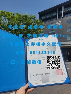 荷兰阿姆斯特丹大学国际认可文凭揭晓