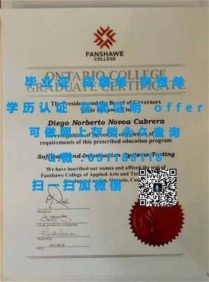 荷兰鹿特丹商学院学位证书揭秘