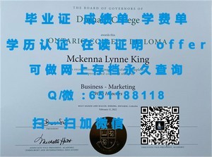 解析获取丹麦哥本哈根城市大学官方毕业证书的途径