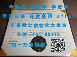 西北大学学位证书揭秘