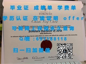 西北大学学历认证揭秘