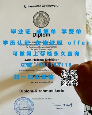 西华盛顿大学荣誉学位证书揭晓