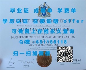 西安大略大学学位证书揭秘