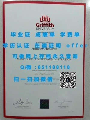西澳大学学位证书揭秘