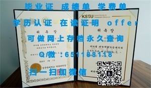 西澳大学学位证书解析