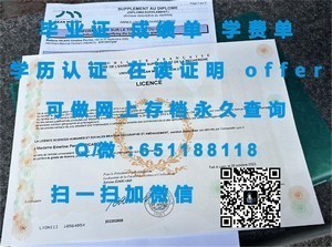西澳大学荣誉证书揭晓