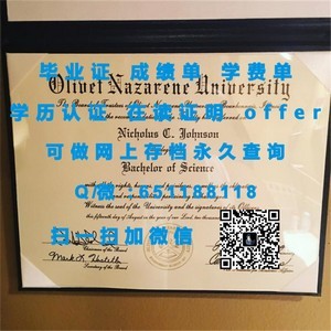 西班牙加泰罗尼亚理工大学国际学位证书揭秘