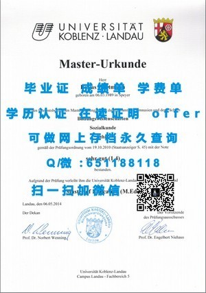 西阿拉巴马大学文凭认证解析
