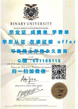 西雅图大学官方成绩单解读