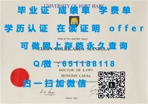 西雅图大学文凭，开启全球视野的钥匙