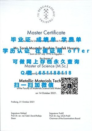 诺丁汉特伦特大学官方学位证书揭秘