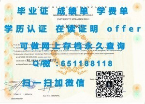 诺丁汉特伦特大学官方成绩单解读