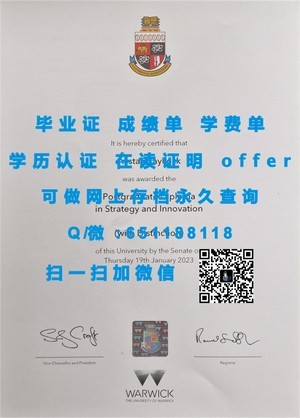 诺威治大学官方文凭认证揭秘